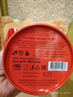 Снеговик новогодний сувенир