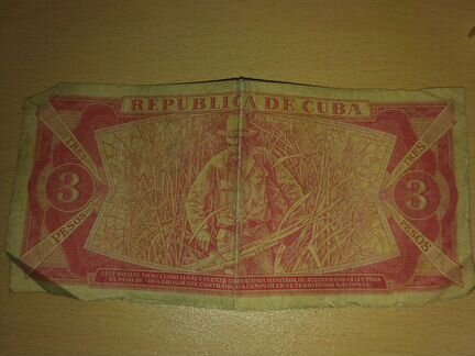 3 pesos 1988г