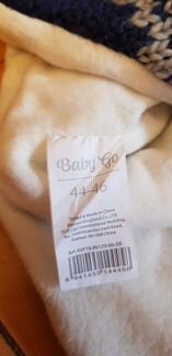 Шапка детская утепленная (зимняя)