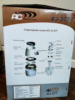 Воздухоочистетель AirlnCom XJ-277