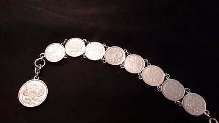 Серебряный браслет из монет царской России