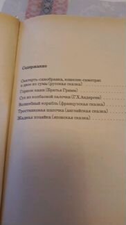 Кулинарная книга