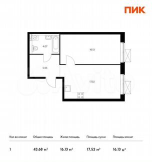 1-к квартира, 43.7 м², 25/33 эт.