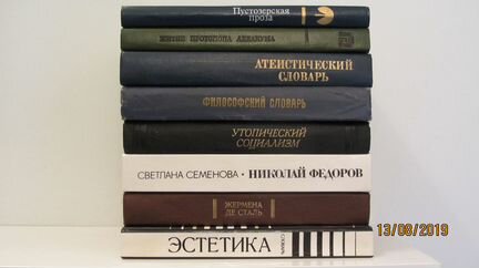 Книги. Часть 6
