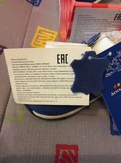 Новые детские кроссовочки