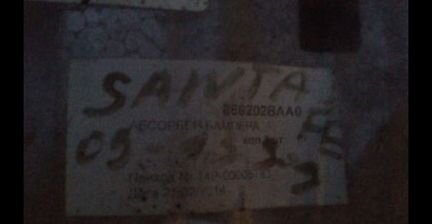 Santa Fe абсорбер заднего бампера
