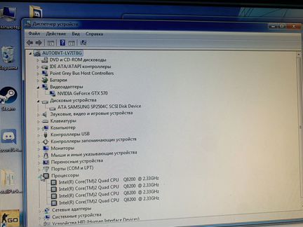 Игровой компьютер