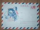 Конверты почтовые СССР