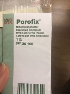 Пластырь profix от пупочной грыжи