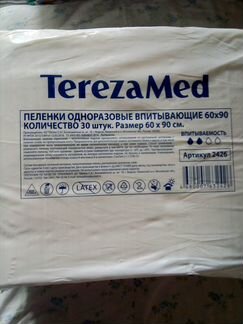 Пелёнки Теreza
