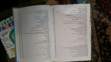 Как стать фермером