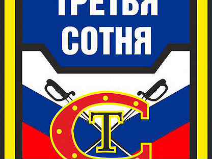 Охранник чоп. Календарь охранного предприятия. Визитки охранных предприятий. Чоп оса якутск картинки. Гранд охранник.