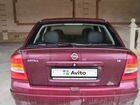 Opel Astra 1.6 МТ, 2003, 207 000 км