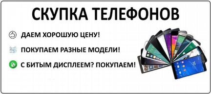 Дисплей для Lenovo P70 с тачскрином