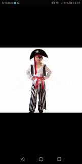 Костюмы карнавальные