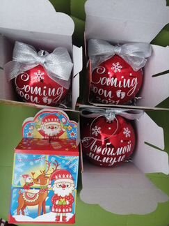 Именные ёлочные игрушки