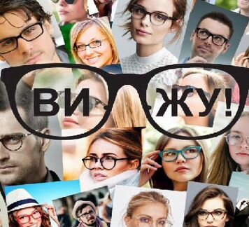 Продавец-консультант готовых очков (Реутов Парк)