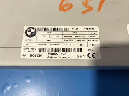 Блок управления багажником Bmw 5-Я Серия Gt F07