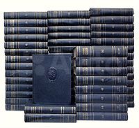 Большая советская энциклопедия. В 51 томе