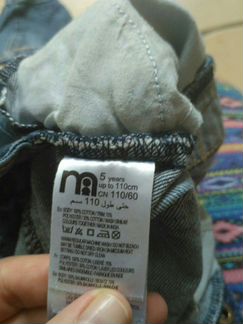 Комбинезон джинсы Мазекея 5 л