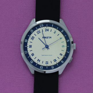 Часы Ракета СССР 24 часа в