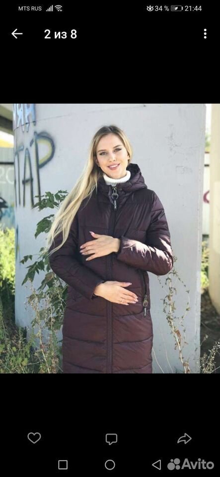 Зимняя куртка для беременных 2 в 1 89872082439 купить 3