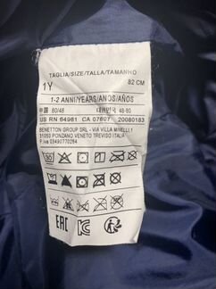 Пальто benetton демисезонное 86-92 (1Y) + шапочка