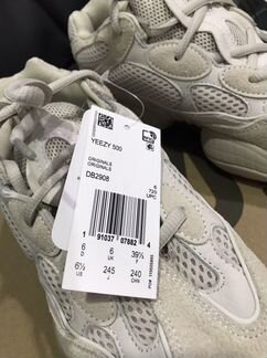 Кроссовки женские adidas Yeezy 500 Blush
