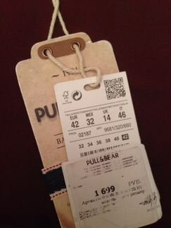 Новые брюки PullBear