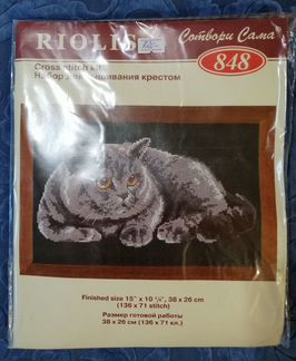 Набор для вышивания