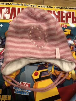 Шапка Janus Норвегия 45 р-р