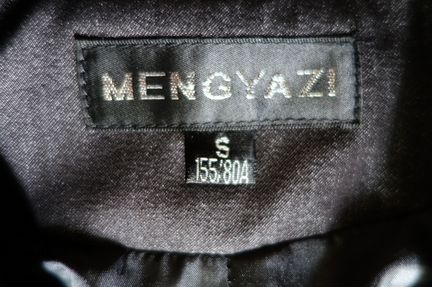 Брюки и пиджак, р. 40-42