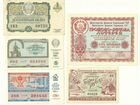 Лотерейные билеты лотерея СССР 5 шт 1956-1991 год