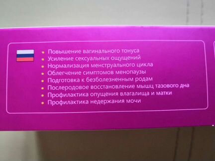 Vagiton Laser
