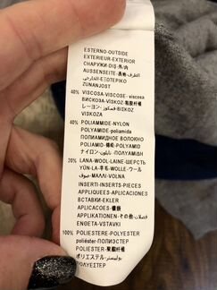 Платье Benetton (новое)