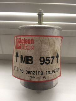 MB957/clean Фильтр топливный. VAG, BMW,ford,fiat,n