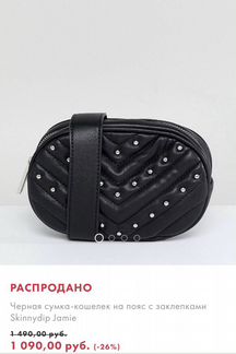 Поясная сумка