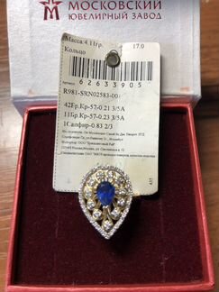 Золотое кольцо р 17