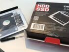 Салазки для hdd/ssd 2.5” на ноутбук вместо привода