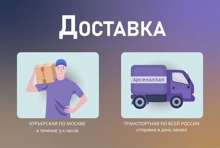 Брызговики для Тойота Камри