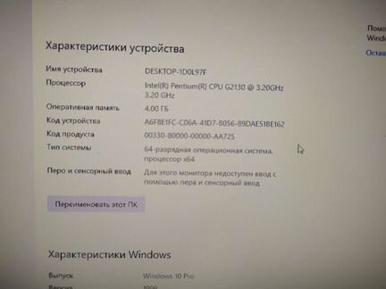 Игровой пк GTX 750 SSD