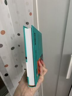 М. Ильяхов Новые правила деловой переписки