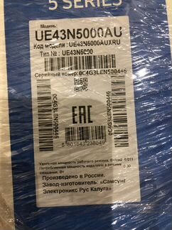Телевизоры Samsung UE43N5000AU 2 штуки