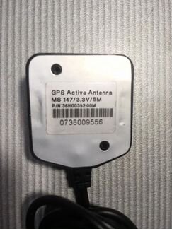 Активная GPS антена MS147/3.3V/5 метров
