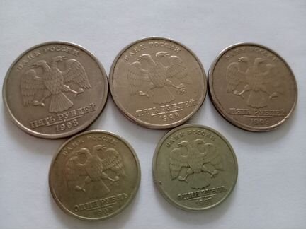 Монеты России 5.1.2рубля 97-98годов