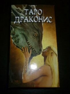 Таро Драконис