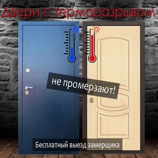 Уличные не промерзающие двери для частного дома