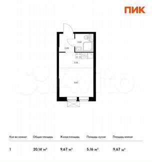 Квартира-студия, 20.1 м², 20/24 эт.