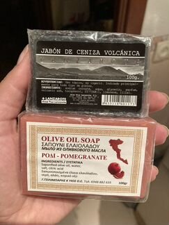 Мыло ручной работы из разных уголков мира