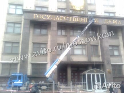 Аренда автовышки